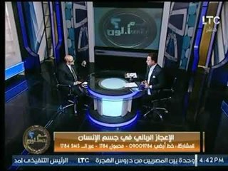 سبحان الله .. شاهد تفسير دكتور الاعجاز العلمى حول "فؤاد السجود في الصلاة"