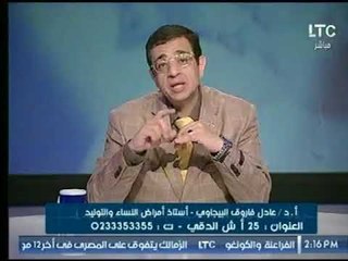 برنامج حدث سعيد | مع ا. د. عادل فاروق البيجاوي حول الاسبوع الـ 30 من رحلة الحمل 22 -9 -2017