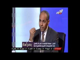 النجار: البنوك يجب ان تغير سياساتها وتهتم بمشروعات الفقراء