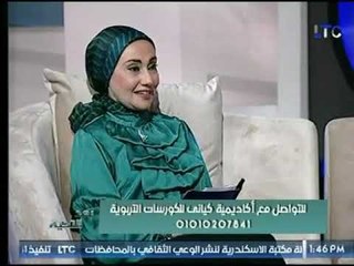 تعرف على  معايير لإختيار ناجح لشريك الحياة مع د.رانيا رفعت