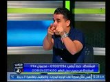 خالد الغندور: هدف أشرف روقا في المصري من أصعب الأهداف اللي شوفتها في حياتي