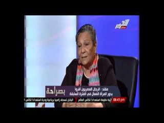 مقلد : الرجال المصريون أقروا بدور المرأة في الفترة السابقة