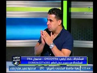 أحمد الشريف يوجه الشكر لـ مرتضى منصور بعد مباراة الزمالك والمصري
