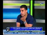 أول رد ناري من عفت نصار على تصريحاته المثيرة مع مدحت شلبي وتفويت مباراة المصري والزمالك