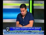 خالد الغندور يكشف سبب غضب جماهير المصري من حسام حسن بعد رفع تي شيرت الأهلي