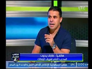 خالد الغندور: حسام رفع الفانلة البيضاء لجمهور الاهلي وهما بيشتموه بقالهم 18 سنة