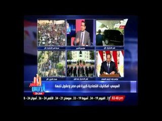 صبحي : يجب انقاذ فقراء الصعيد