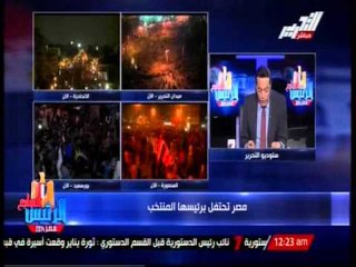 المصريين فى كل عواصم العالم يشعرون بالفخر