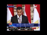 السيسي ومنصور يوقعان وثيقة تسليم وتسلم السلطة