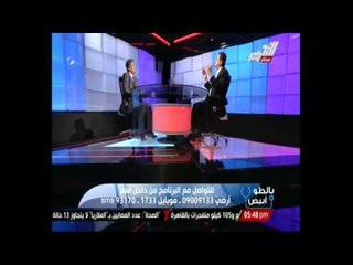 بالطو ابيض :ختان الأناث ج 2