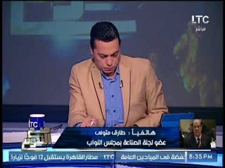 "عضو لجنة الصناعه بمجلس النواب"  يكشف تفاصيل الاسطول البحرى بأسم الفاتح