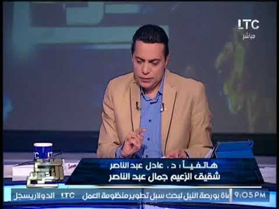 حصرى .. أول رد من أسره الراحل جمال عبدالناصر حول إنتقاد عمرو موسى للرئيس الراحل