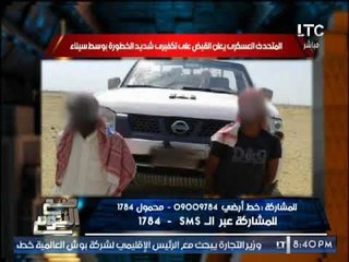 "صح النوم" يكشف تفاصيل مقتل مرشح برلمانى سابق فى العريش برصاص عناصر إرهابية