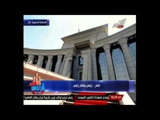 مصر: تسليم السلطة بين رؤساء سابقين في برنامج #الرئيس_السابع مع جيهان منصور 🇪🇬