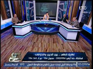 مواجهة ناريه بين "نبية الوحش" و الفلكى احمد شاهين بسبب حقيقة دراسة الاخير