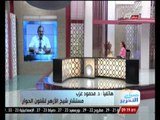 مستشار شيخ الأزهر لشئون الحوار : الأزهر يقوم بدور وطنى وليس سياسى