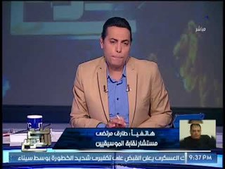 "مستشار نقابة الموسيقيين" يكشف حقيقة تعرض المطرب طارق فؤاد للعلاج تحت رعاية النقابه