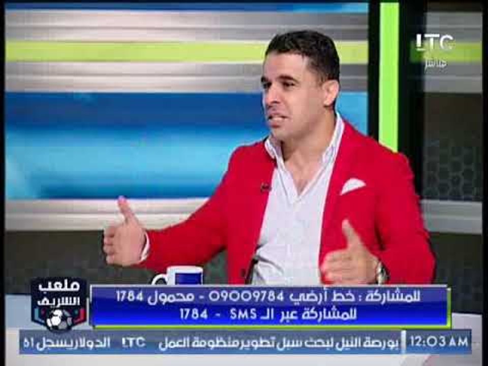 خالد الغندور: تحفيز "التراس أهلاوي" للاعبين من أهم أسباب فوز الاهلي على الترجي