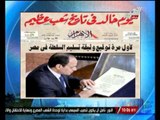 لأول مرة توقيع وثيقة تسليم السلطة فى مصر