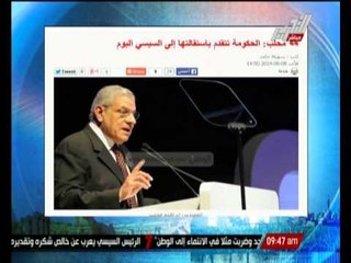 " محلب " : الحكومة تتقدم بإستقالتها إلى السيسى اليوم