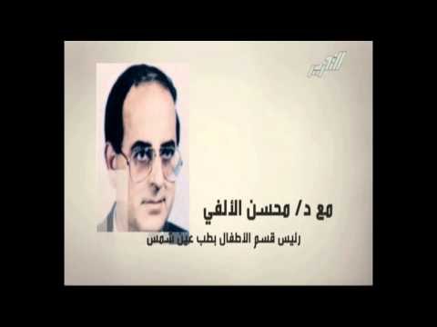 مرضى الهيموفيليا - برنامج بالطو أبيض - قناة التحرير