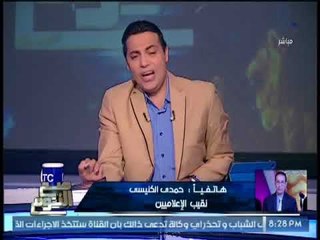 الغيطي يحرج نقيب الاعلاميين :"عايزين تدفنوا الحقيقه !؟"