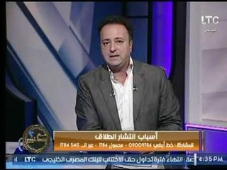 احمد عبدون يعلن انضمام د. فوزية مشرف لـ برنامج عم يتساءلون