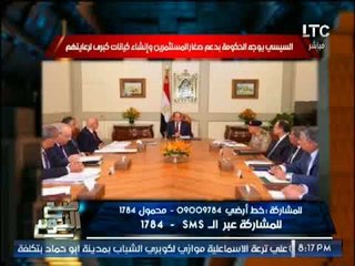 الغيطى منفعلاً .. " إعلانات البنوك لمساعدة الشباب شعارات جوفاء و دعايه تليفزيونيه فقط"