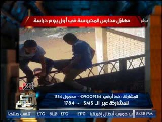 الغيطي يعرض صور فضيحه لأول يوم دراسي بمصري و:"طبيعي يطلعوا شمال"