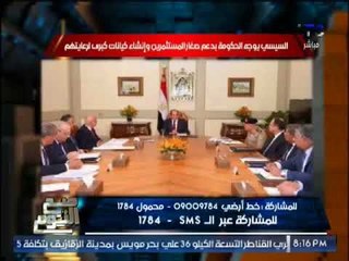 الغيطي لـ "السيسي" عن دعمه مشاريع الشباب : إعلانات البنوك دعايه تلفزيونيه فقط