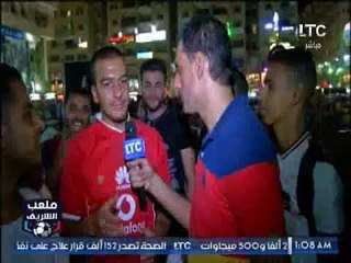 ملعب الشريف | آجواء الجماهير بعد فوز الاهلي على الترجي في تونس