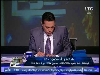 مُداخله كوميديه .. لــ متصل عايز اكلم " الغيطى " و الاخير يمازحه : " والله العظيم انا معاك "