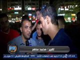 ردود أفعال جماهير الأهلي بعد الفوز الصعب على الترجي .. تقرير محمد ساهر