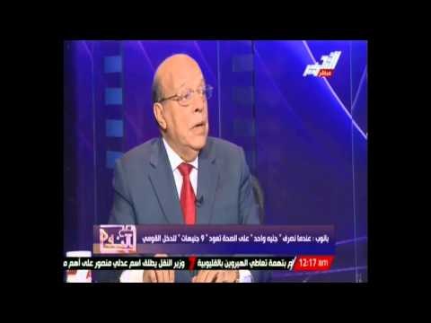 بانوب: إن أنفقت جنيه في الصحة يعود 9 جنيه للدخل القومي