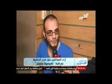 رأي الشارع المصري حول قرار الداخلية بمراقبة الفيسبوك وتويتر
