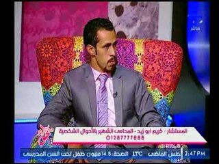المستشار كريم ابو اليزيد : العصمة الزوجية لم تمنع الزوج من حقوقه في الطلاق