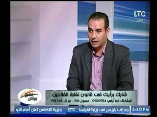 المتحدث بالزراعة عن مشاكل الفلاحين : تليفوني متاح لأي مشكلة ونحن لم نقصر مع أحد