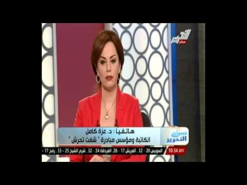 مؤسس شفت تحرش ما حدث في التحرير اغتصاب وليس تحرش ويجب قانون رادع