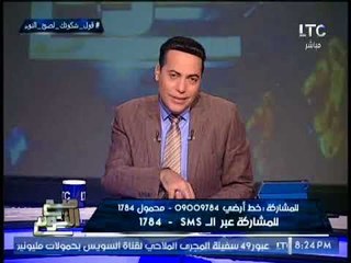 الغيطى يشيد برأى وزير الشباب حول رفع سن الزواج