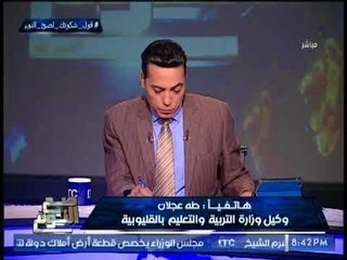 الغيطي يواجه "وكيل التعليم" بصور قهوه بلدي بمدرسه.. والاخير يرد