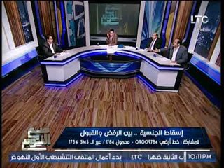 الغيطى ينفعل و يخرج عن شعوره بسبب عضو  6 ابريل : انت لسا فاقد للوعى حتى الان