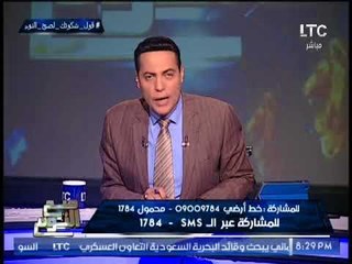 الغيطى يكشف مفاجاة مدوية " رحيل الإخوان وراء التراجع عن المصالحات مع جميع رجال مبارك