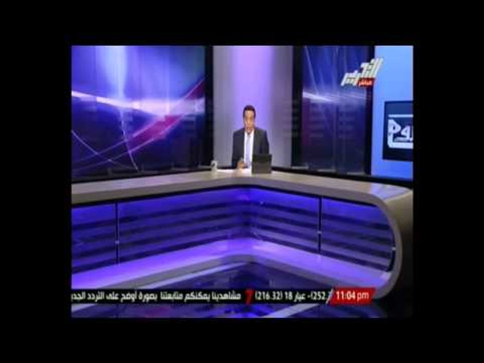 الغيطي: أنا ضد نشر صور للمتحرش بهم ولكني أقبل فضح المتحرشين