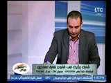 برنامج مواطن مصري | مع رامي سعد ولقاء د.حامد عبد الدايم حول قانون نقابة الفلاحين-25-9-2017