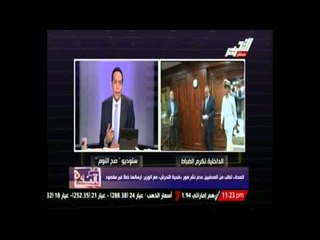 التلاوي: أوجه التحية والتقدير لرجال الشرطة لدورهم في إنقاذ ضحايا التحرش