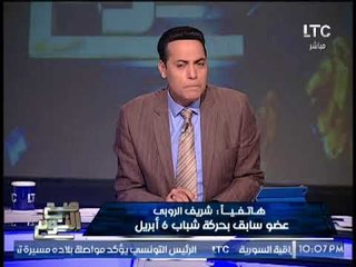 مشادة ناريه بين "منسق مصر فوق الجميع" و "عضو 6 ابريل" بعد إهانه الاخير للقوات المسلحه