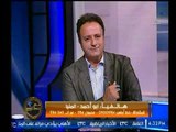 متصل يستغيث بالبرنامج : 14 سنة مش عارف اشوف بنتي عشان 15 الف جنية