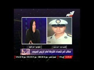 ابني استدعوه لكفائته في العمليات الخاصة ولم يعود