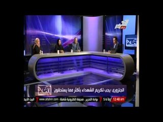 الجنزوري: يجب تكريم الشهداء بأكثر مما يستحقون