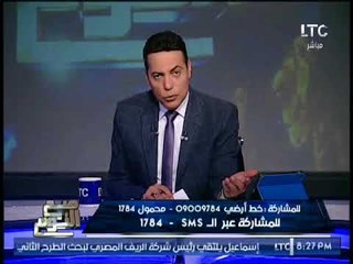 شاهد .. أجرا تعليق كوميدي من الغيطى عن #محامى إنتحل صفة #دكتور